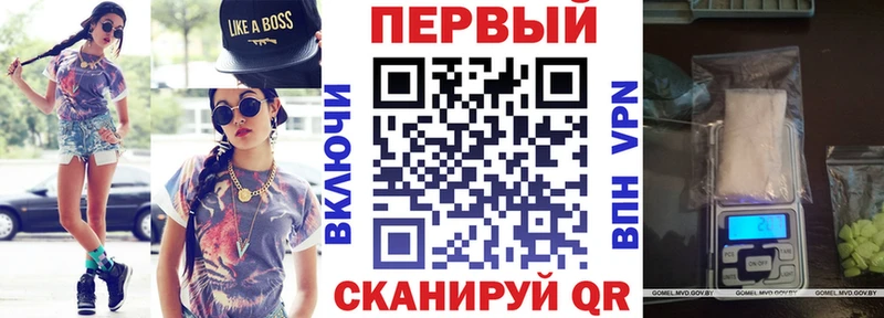 АМФЕТАМИН Premium  купить закладку  OMG как зайти  Брянск 