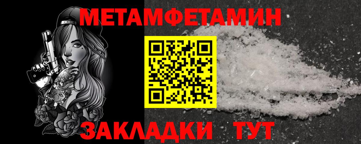 Брянск  АМФЕТАМИН Premium  Амфетамин  Вход с VPN 