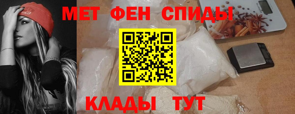 АМФ VHQ Брянск