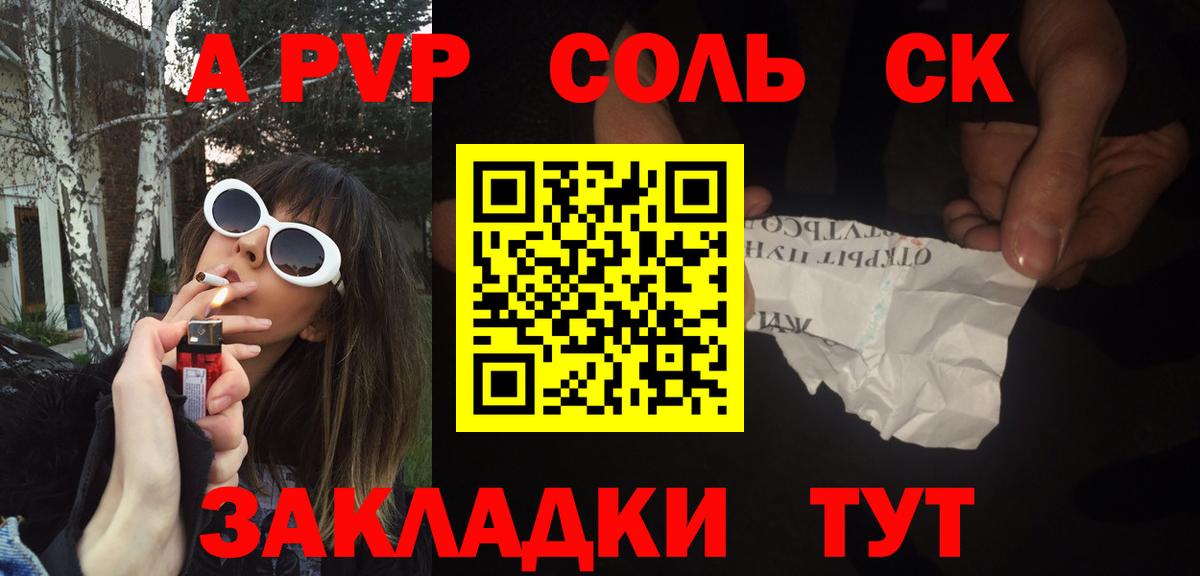 ГАШ  Бошки Шишки  Cocaine  Брянск  Метамфетамин  Вход с VPN  МЕФ кристаллы  КОКАИН 