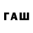 БУТИРАТ BDO Izzy Wang