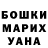 ГЕРОИН гречка ARK_ALIFA