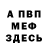 Конопля тримм Alex Zaharenko