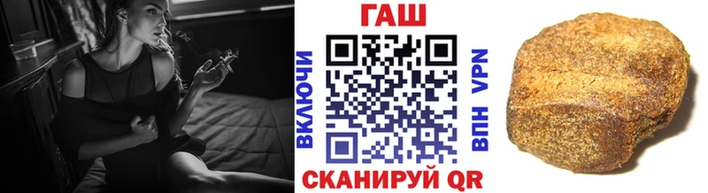 ГАШ VHQ  что такое наркотик  Брянск 