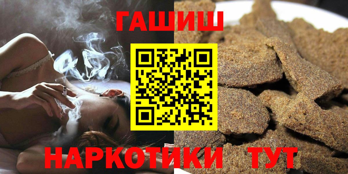 ГАШ Изолятор  Брянск 