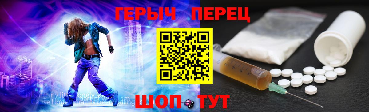 Брянск  ГЕРОИН Heroin  Вход с VPN 