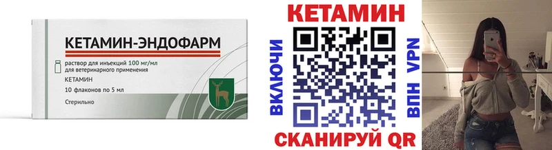 Кетамин VHQ  OMG ТОР  Брянск 