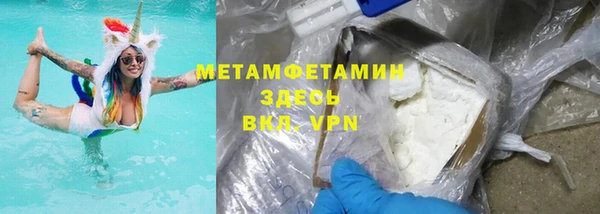 скорость mdpv Каменск-Шахтинский