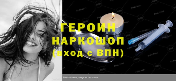 кокаин VHQ Каменка