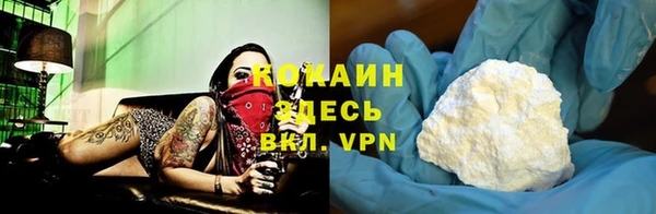 кокаин VHQ Каменка