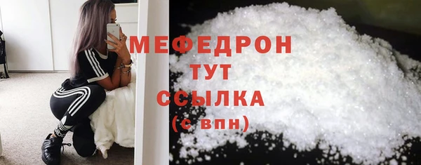 мдма Карпинск