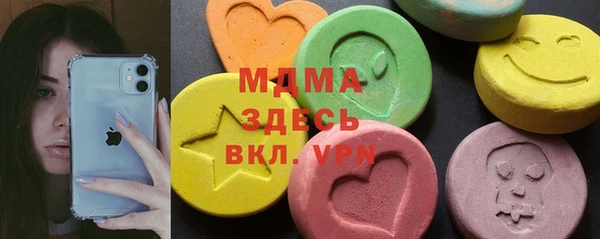 скорость mdpv Каменск-Шахтинский