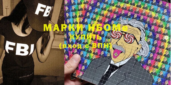 кокаин VHQ Каменка