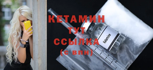 кокаин VHQ Каменка