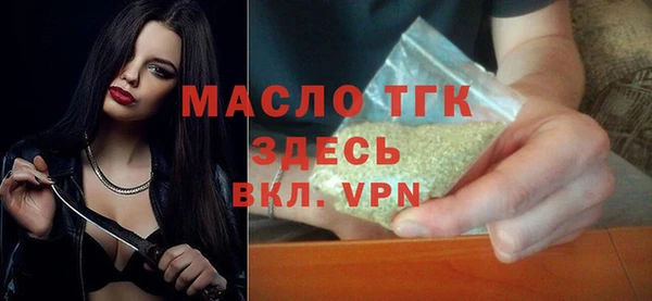 скорость mdpv Каменск-Шахтинский