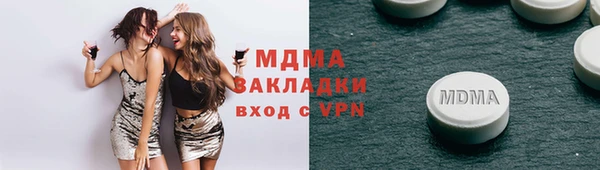скорость mdpv Каменск-Шахтинский