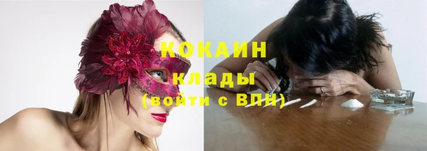 кокаин VHQ Каменка