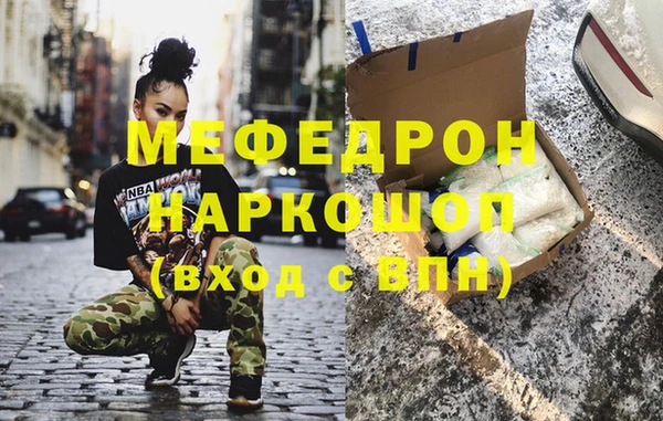 метамфетамин Карталы