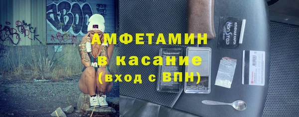 ГАЛЛЮЦИНОГЕННЫЕ ГРИБЫ Каменногорск
