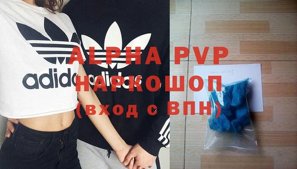 ГАЛЛЮЦИНОГЕННЫЕ ГРИБЫ Каменногорск
