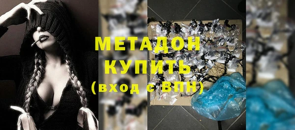 кокаин VHQ Каменка
