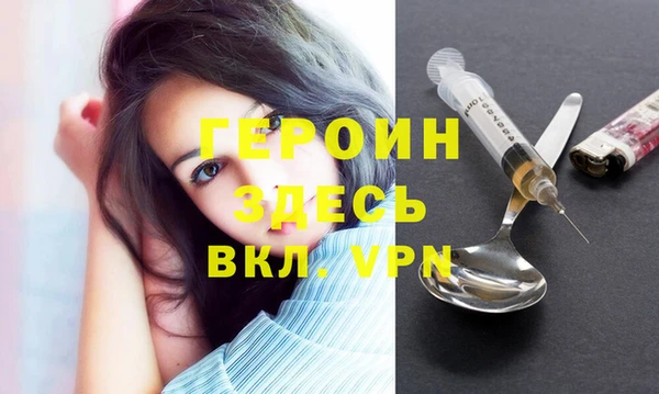 метамфетамин Карталы