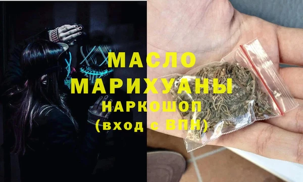кокаин VHQ Каменка