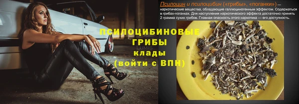 кокаин VHQ Каменка