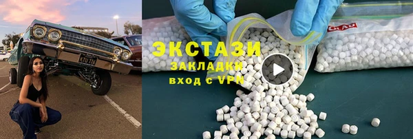 ГАЛЛЮЦИНОГЕННЫЕ ГРИБЫ Каменногорск