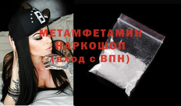 мдма Карпинск