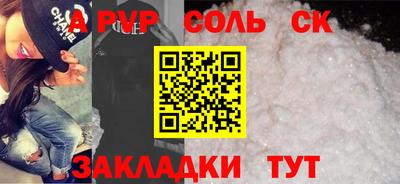 Альфа ПВП Донецк