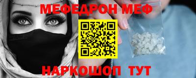 дмт Волгодонск