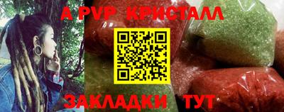 наркотики Беслан