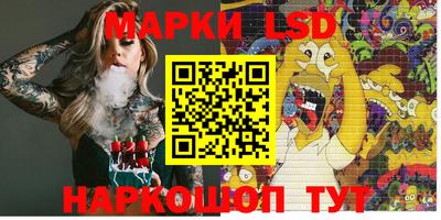 прущий лед Будённовск