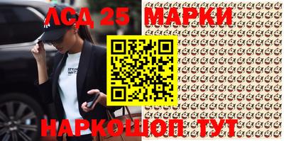 наркотики Беслан