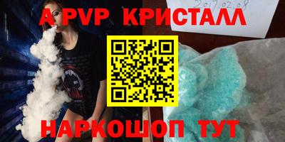 Альфа ПВП Донецк
