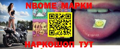 наркотики Беслан