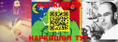 стафф Бузулук