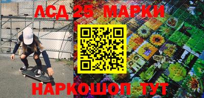 кокаин премиум Бийск