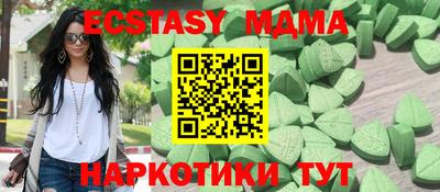 Альфа ПВП Донецк