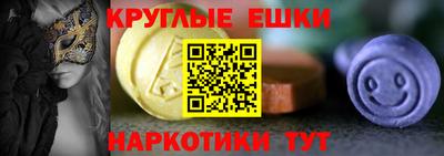 Альфа ПВП Донецк
