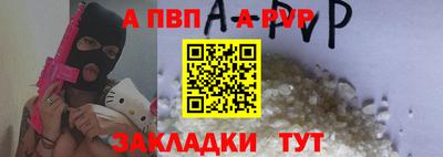 Альфа ПВП Донецк