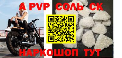 наркотики Беслан