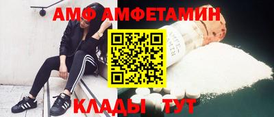 дмт Волгодонск