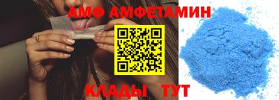 ALPHA-PVP Волжский