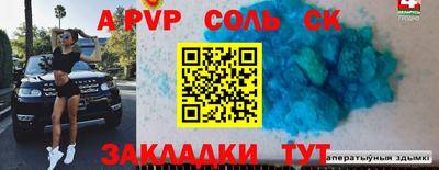 скорость Берёзовский