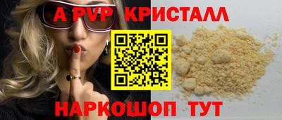 наркотики Беслан