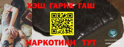 кокаин премиум Бийск