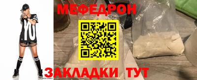 а пвп мука Дубна