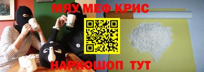 прущий лед Будённовск